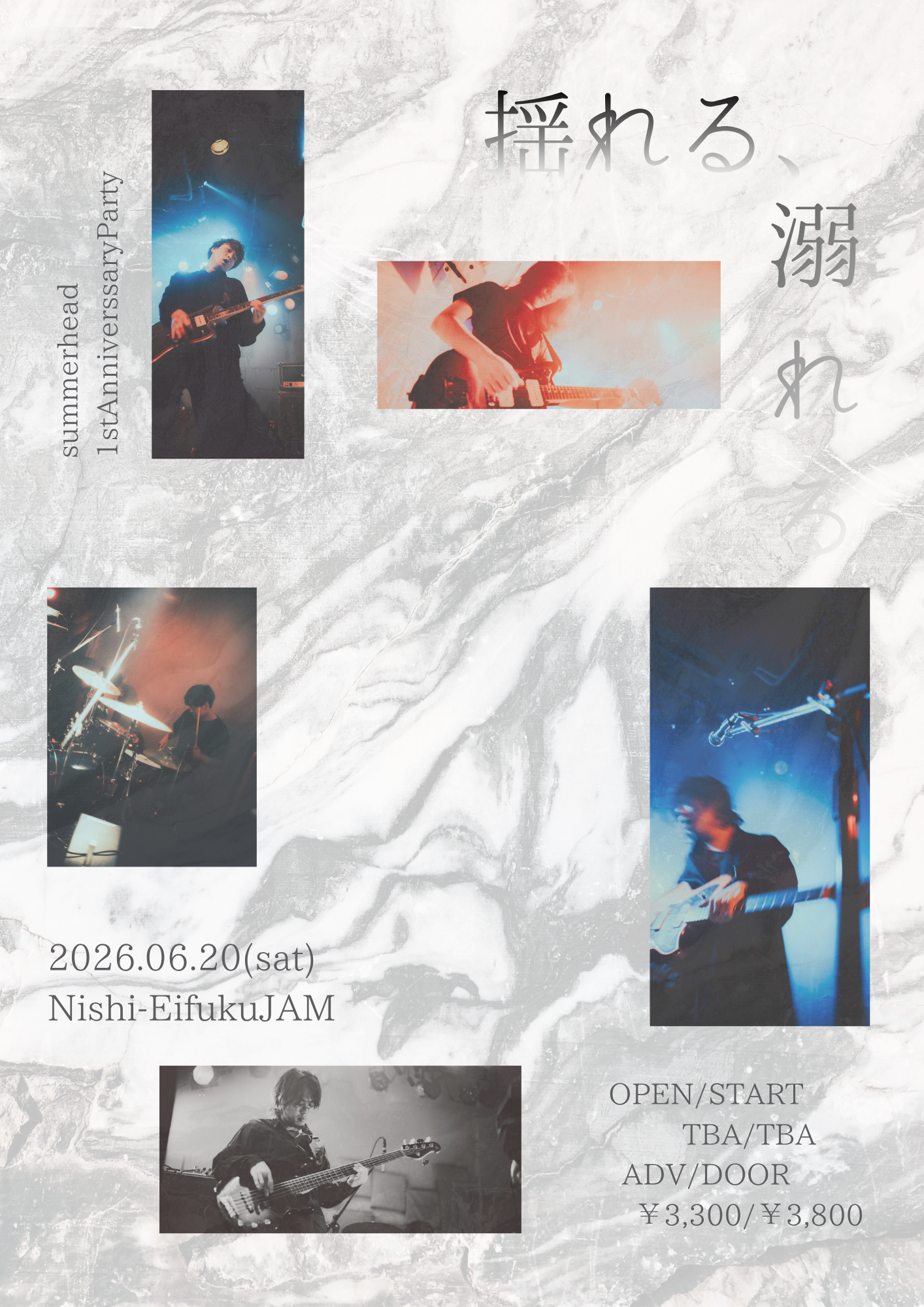 【NIGHT EVENT】summerhead pre.「揺れる、溺れる」ー summerhead 1st Anniversary ー