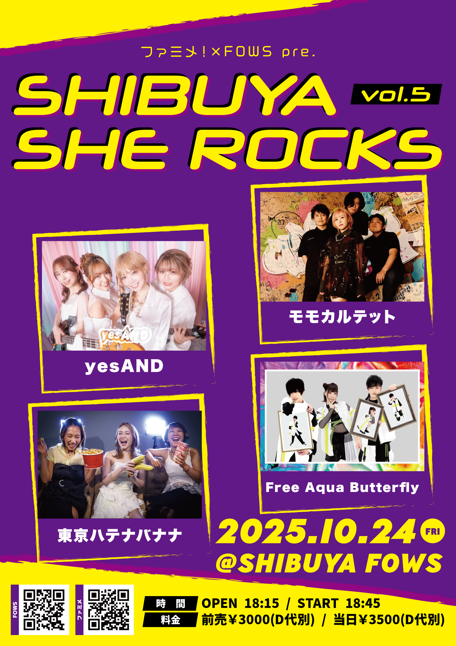ファミメ！×FOWS pre.『SHIBUYA SHE ROCKS vol.5』