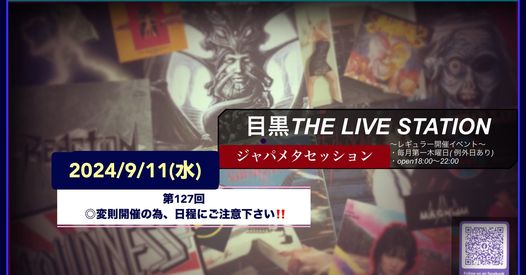 【第127回 ジャパメタセッション】