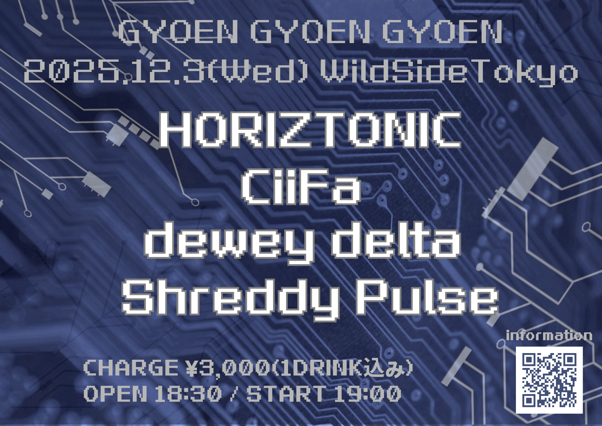 GYOEN GYOEN GYOEN