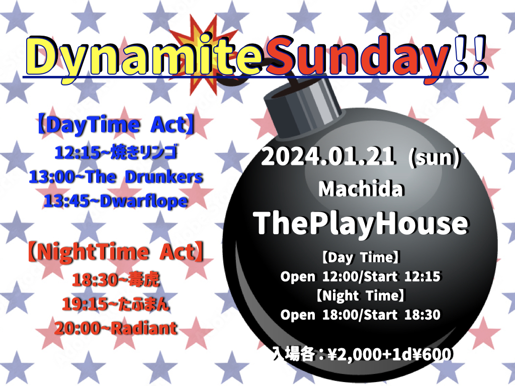 【夜の部】Dynamite Sunday!!　-Night Time-