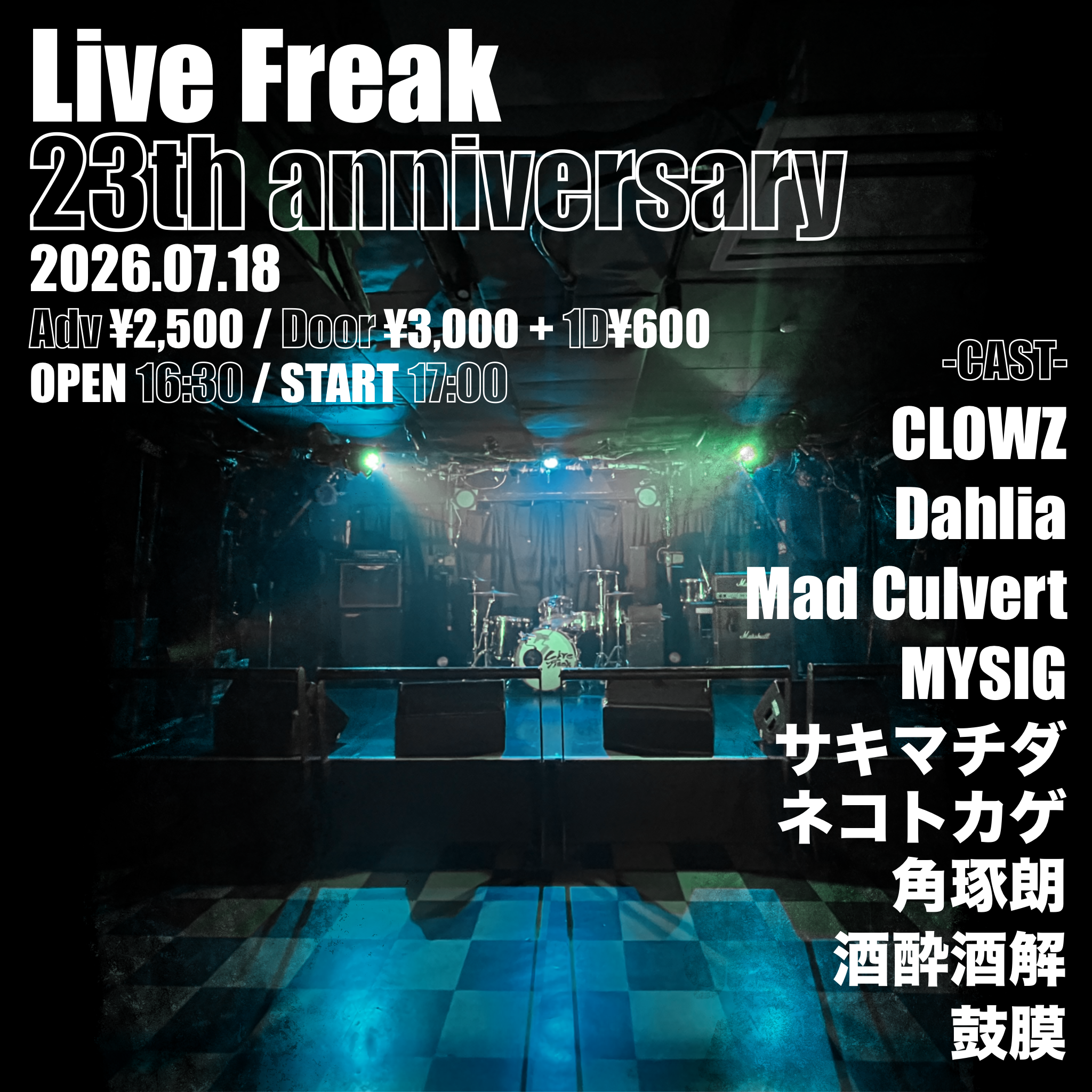 Live Freak 23th anniversary