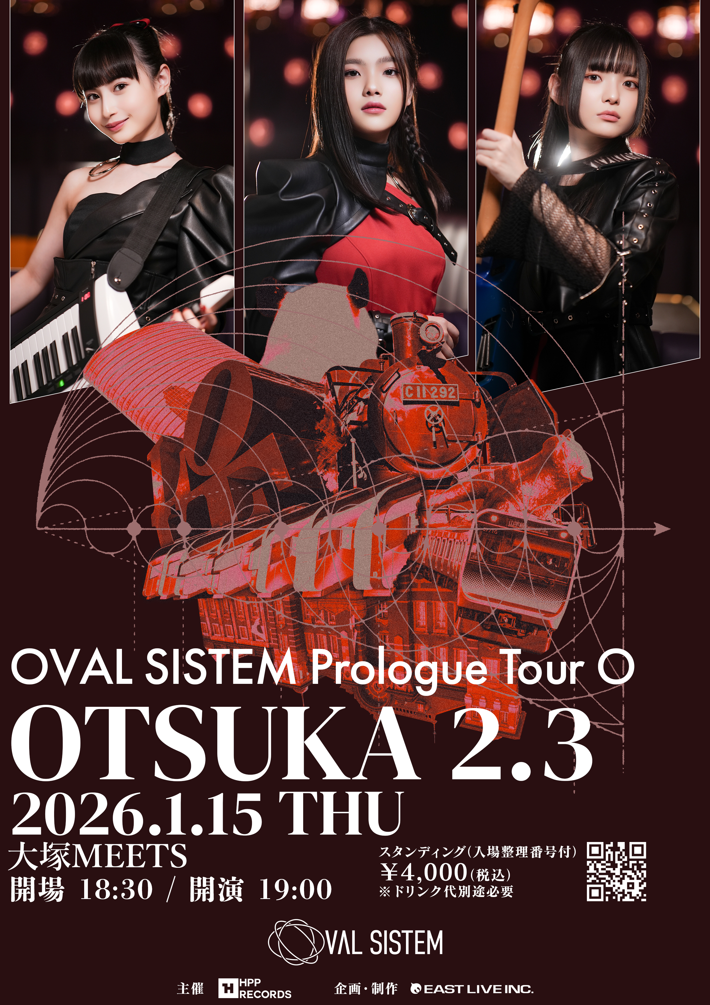 OVAL SISTEM Prologue Tour O ツアー ~OTSUKA 2.3~