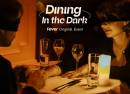 Dining in the Dark: A Unique Blindfolded Dining Experience