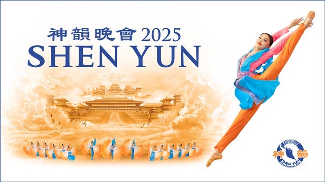 Shen Yun