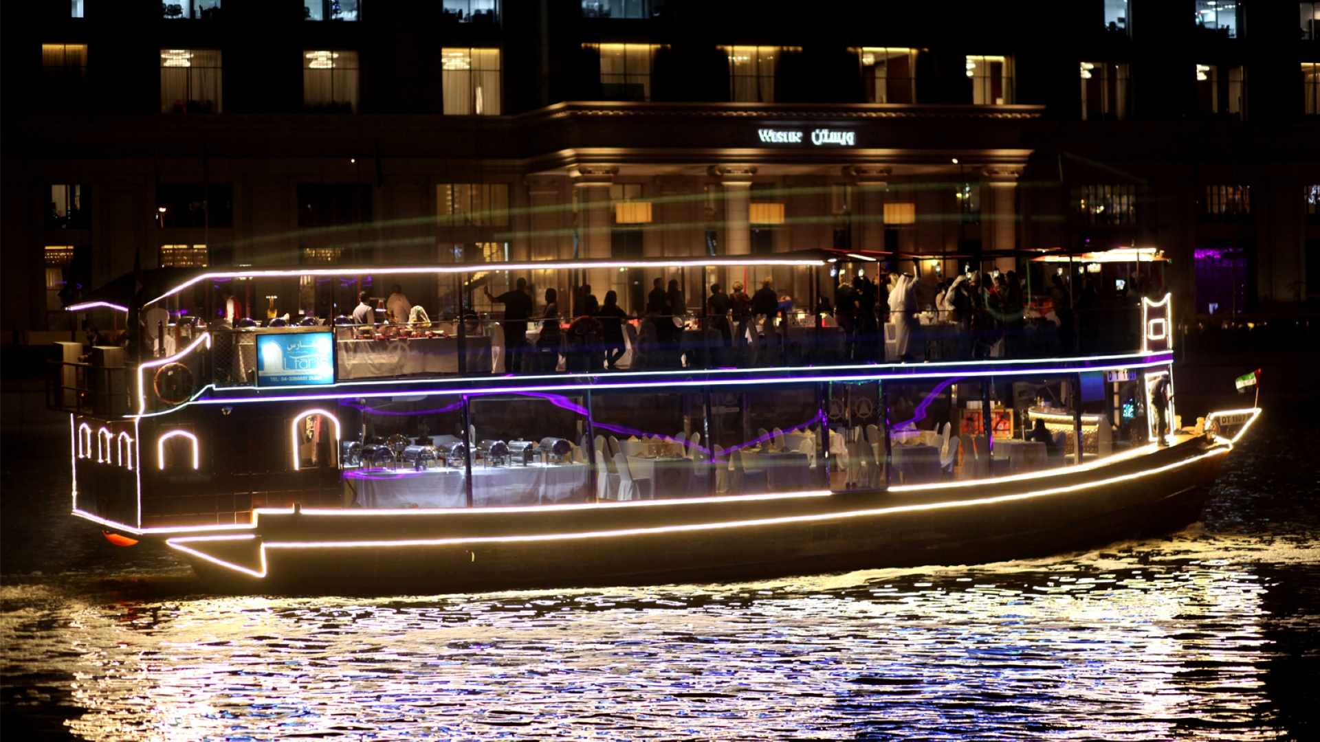 Luxury Dubai Canal Cruise