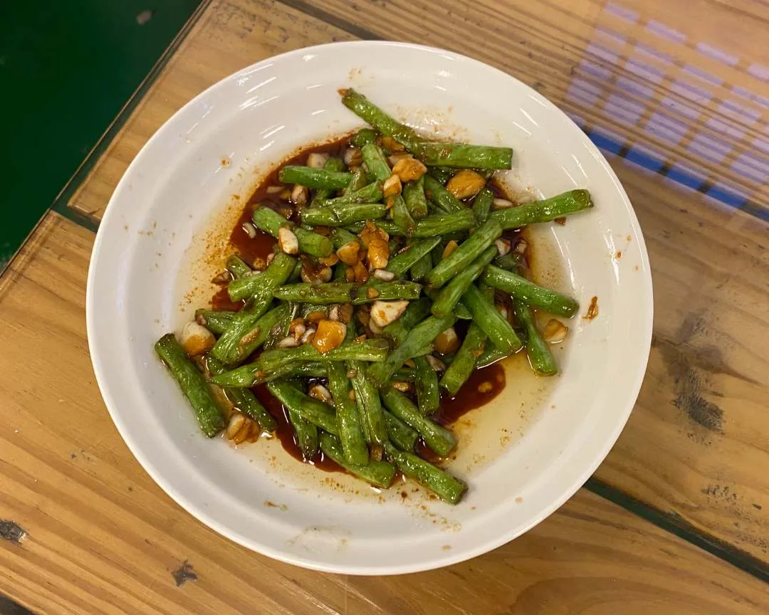 乾煸四季豆 Green bean