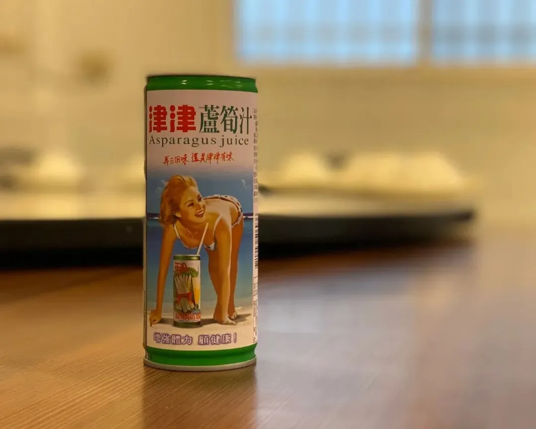 津津蘆筍汁 Jinjin Asparagus Juice