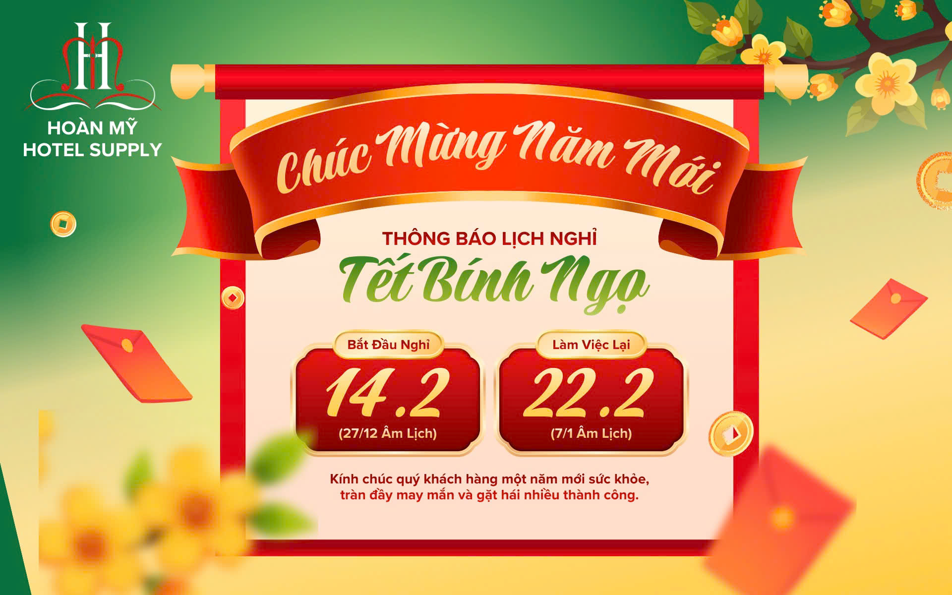 📣 THÔNG BÁO LỊCH NGHỈ TẾT NGUYÊN ĐÁN 2026
