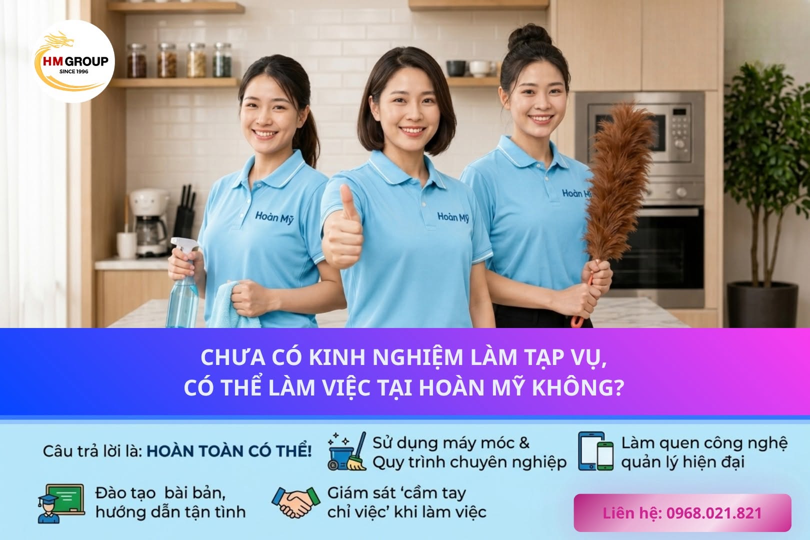 CHƯA CÓ KINH NGHIỆM LÀM TẠP VỤ, CÓ THỂ LÀM VIỆC TẠI HOÀN MỸ KHÔNG? 💚✨