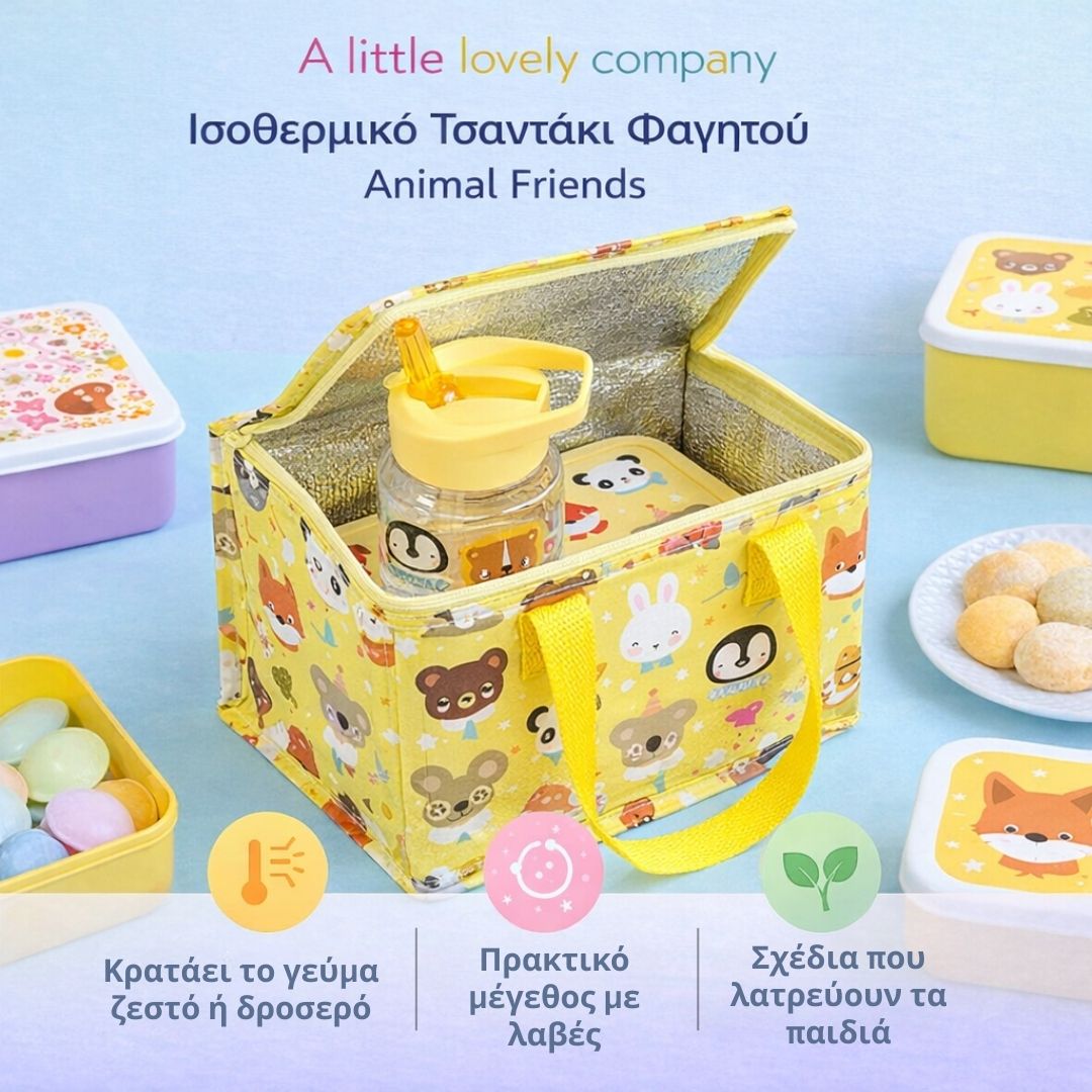 A little lovely company: Ισοθερμικό τσαντάκι φαγητού - Animal Friends