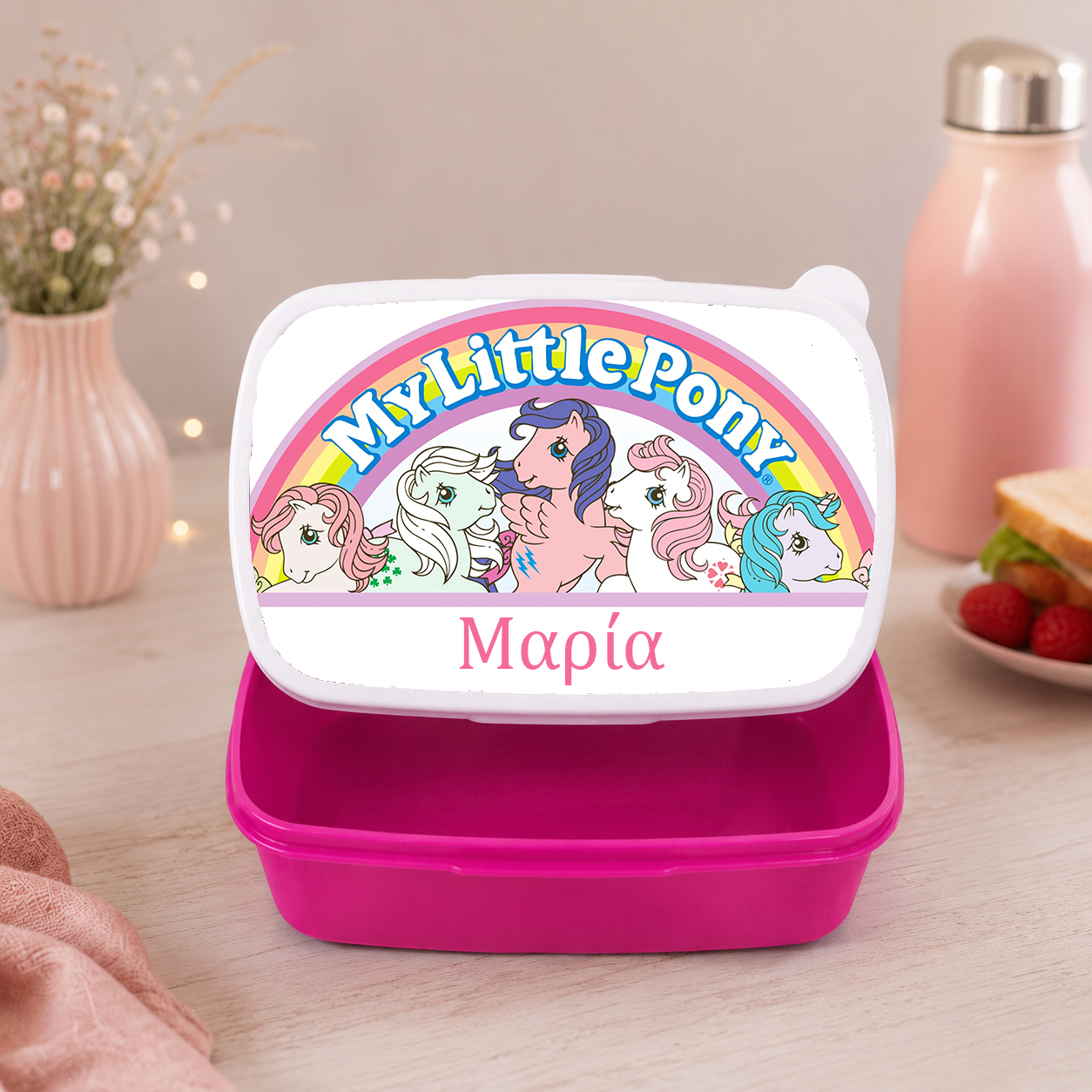 Φαγητοδοχείο Little Pony με Όνομα