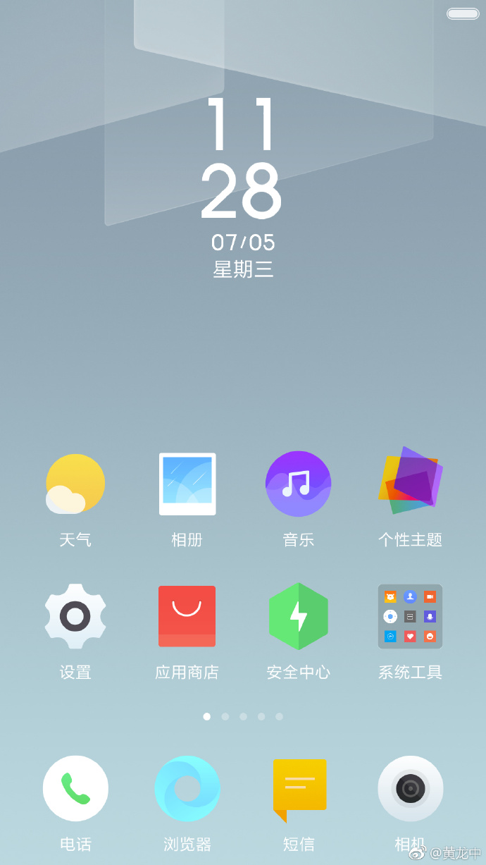 MIUI 9发布日期确定! 7