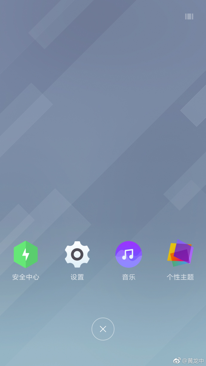 MIUI 9发布日期确定! 10