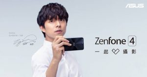 Read more about the article Asus将和孔刘一同发布Zenfone 4