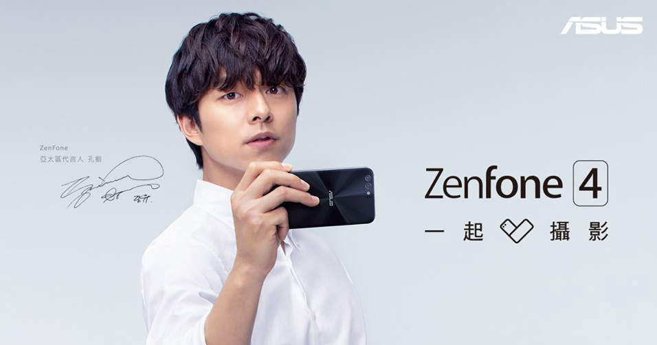 You are currently viewing Asus将和孔刘一同发布Zenfone 4