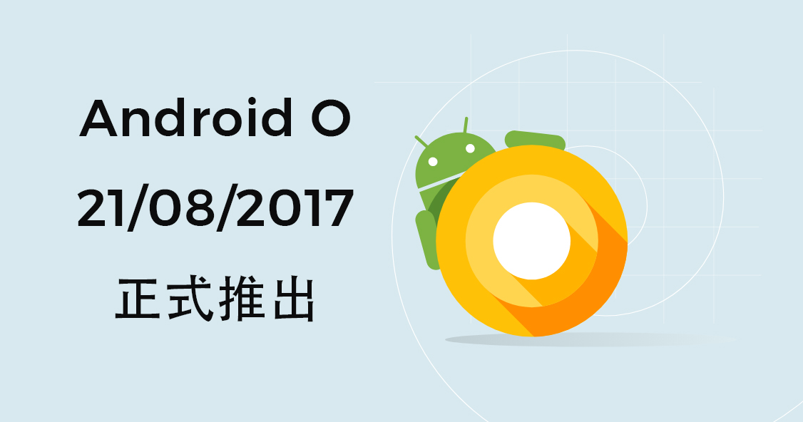 Read more about the article Android O将与日全蚀一同登场，就在8月21日