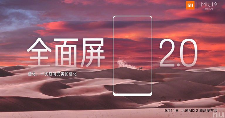 Read more about the article 全屏幕的进化，小米MIX 2即将亮相