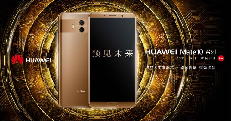 Read more about the article Huawei Mate 10系列登场，麒麟970处理器、窄边框屏幕及Leica双镜头