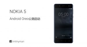 Read more about the article Nokia 5的Android Oreo升级进入公测阶段