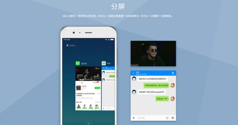 multi-screen
