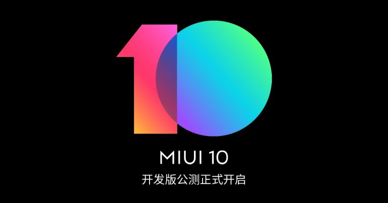 Read more about the article MIUI 10 公测上线，首批支持多达10款机型