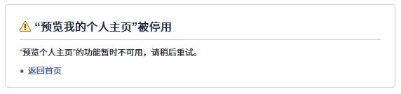 Facebook (再)出现安全漏洞,恐波及至少5000万账号 3