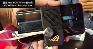 Read more about the article 直击Asus ROG Phone发布会，精心打造誓要颠覆您的游戏体验
