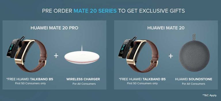 Huawei Mate 20 / Mate 20 Pro 预购赠品