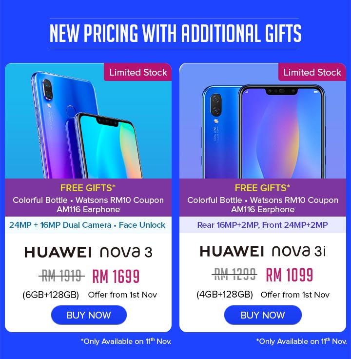 【双十一2018】Huawei双11推出多项促销让你满载而归 4