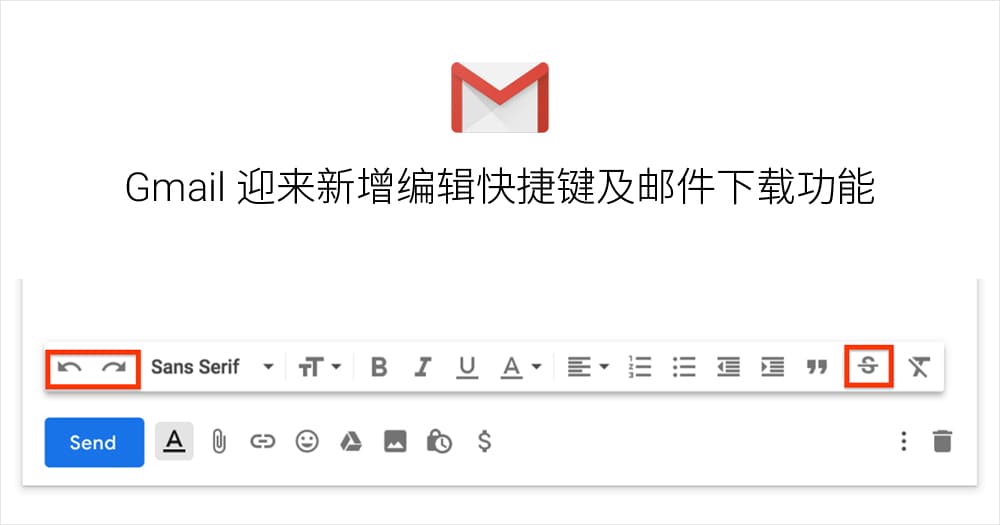 Read more about the article Gmail网页端新增编辑快捷键及电邮下载功能