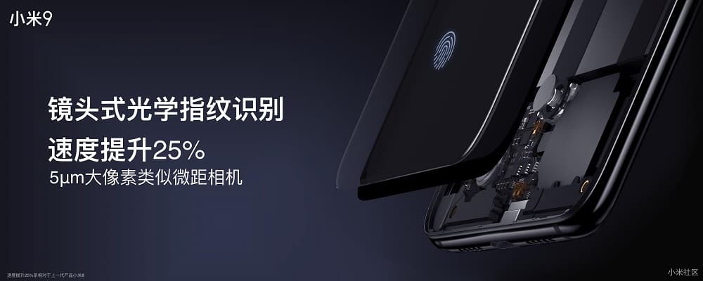小米9于4月6日米粉节发售,售价RM1699起! 10