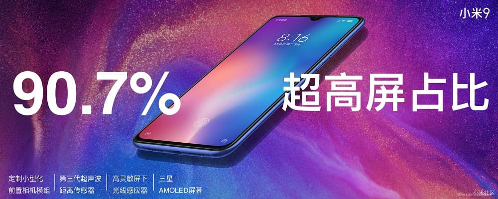 小米9于4月6日米粉节发售,售价RM1699起! 8