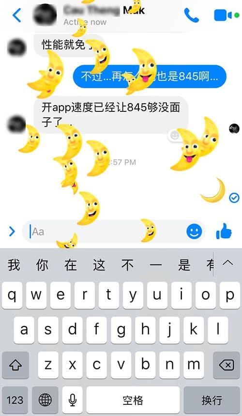 在Facebook Messenger中发送?给朋友以激活深色模式