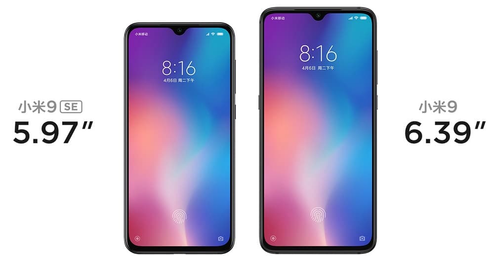小米9 SE 对比 小米9 尺寸