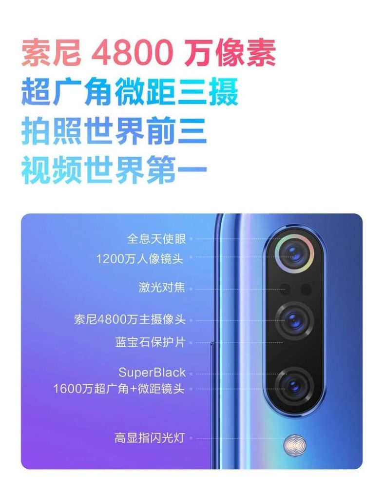 小米9于4月6日米粉节发售,售价RM1699起! 7