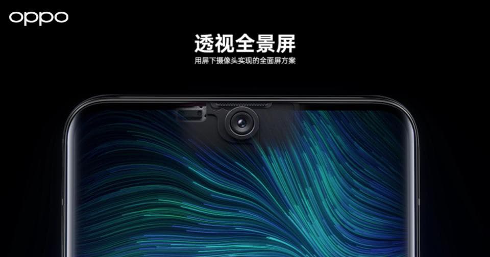 Read more about the article 真全面屏不远了?OPPO 公开屏下摄像头技术 ——「透视全景屏」