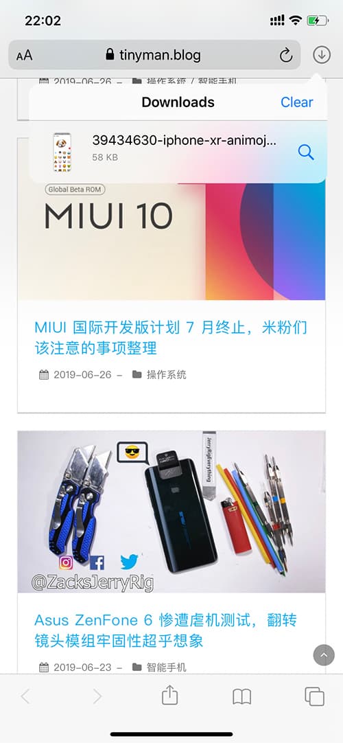 iOS 13 Public Beta 上手,13项新功能抢先体验 70