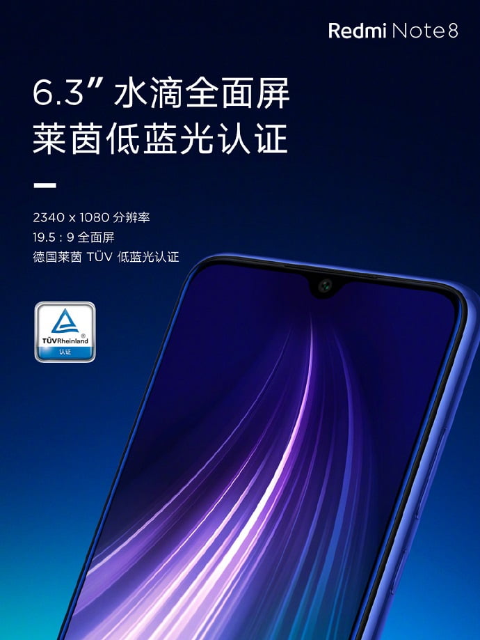 Redmi Note 8 屏幕