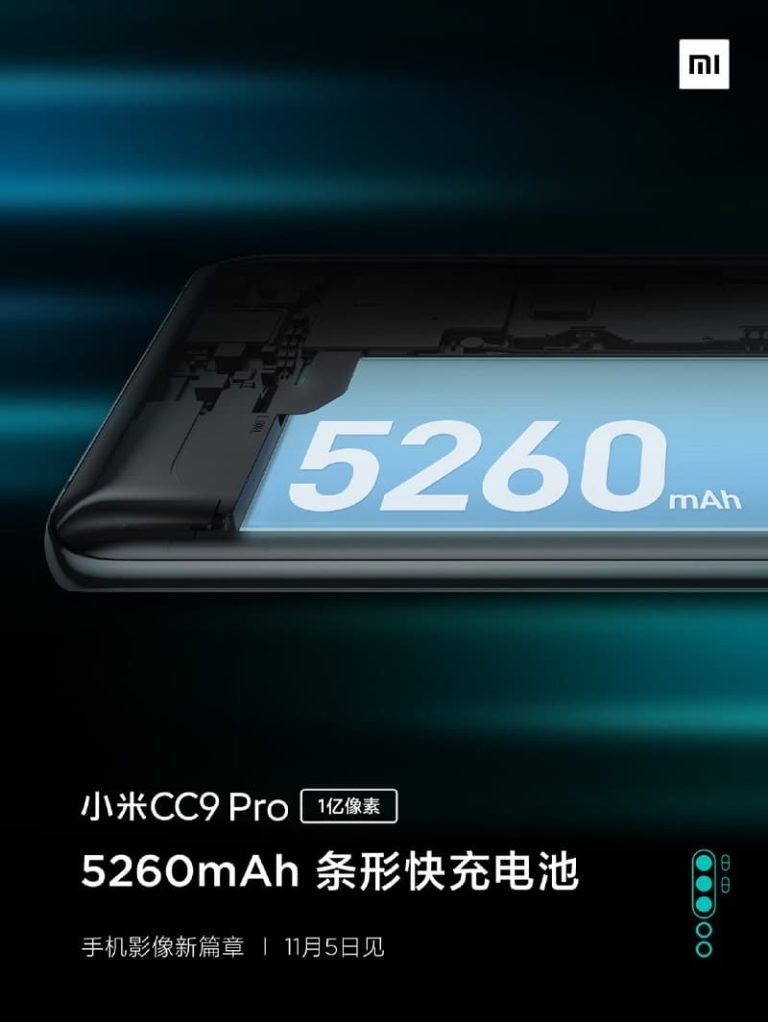 【更新:屏下指纹识别】首发量产一亿像素!小米 CC9 Pro 新品发布会 11 月 5 日见! 9