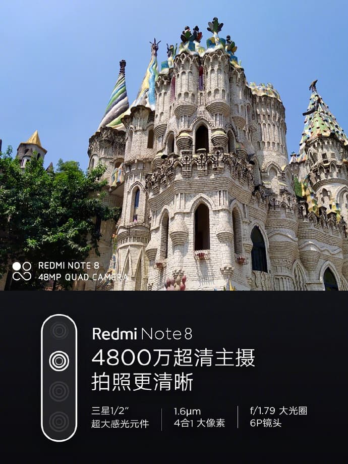 Redmi Note 8 拍摄样张 —— 主镜头