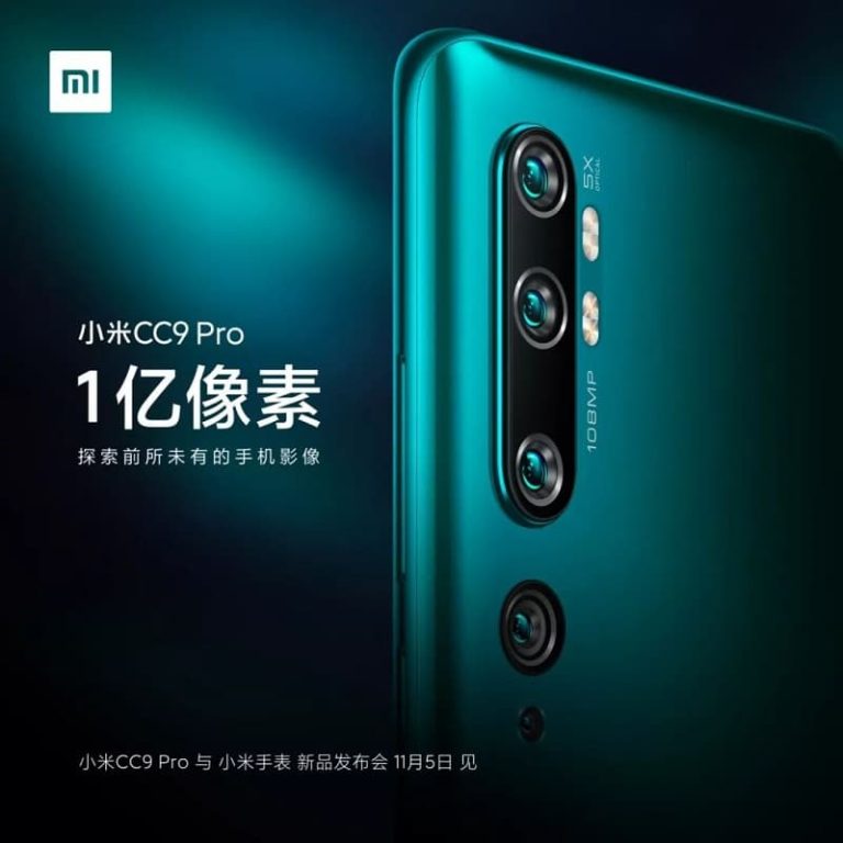 【更新:屏下指纹识别】首发量产一亿像素!小米 CC9 Pro 新品发布会 11 月 5 日见! 1