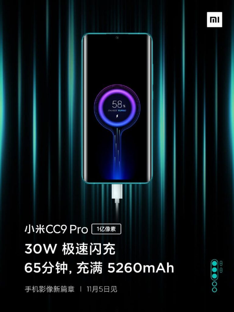 【更新:屏下指纹识别】首发量产一亿像素!小米 CC9 Pro 新品发布会 11 月 5 日见! 5