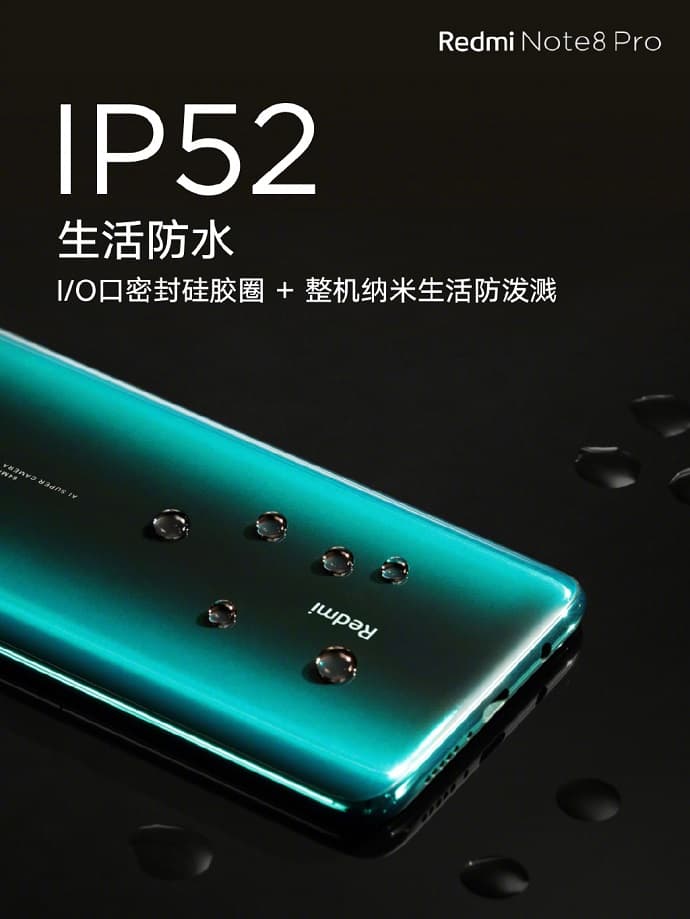Redmi Note 8 Pro IP52 等级生活防水