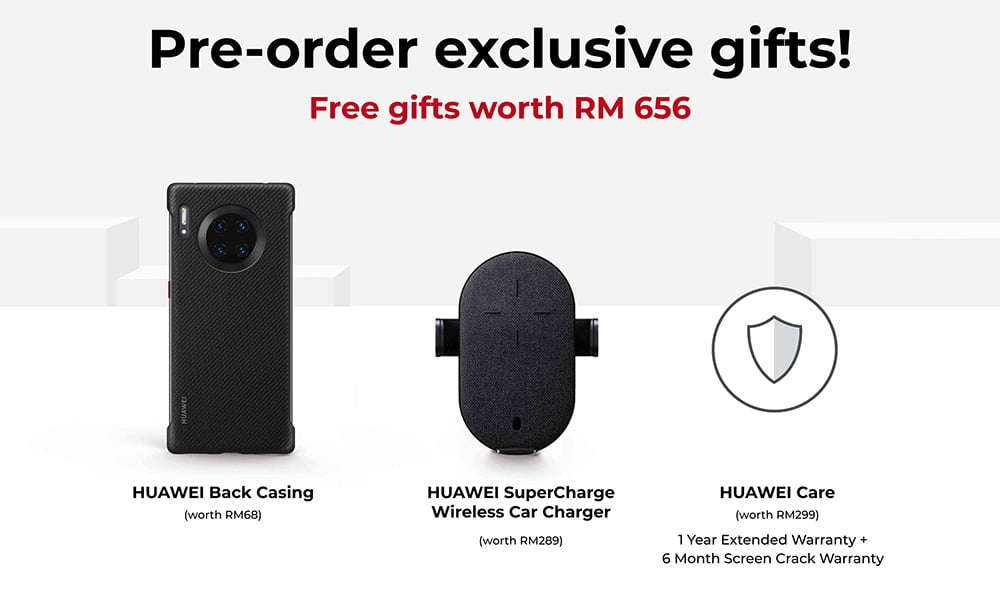 Huawei Mate 30 预购赠品