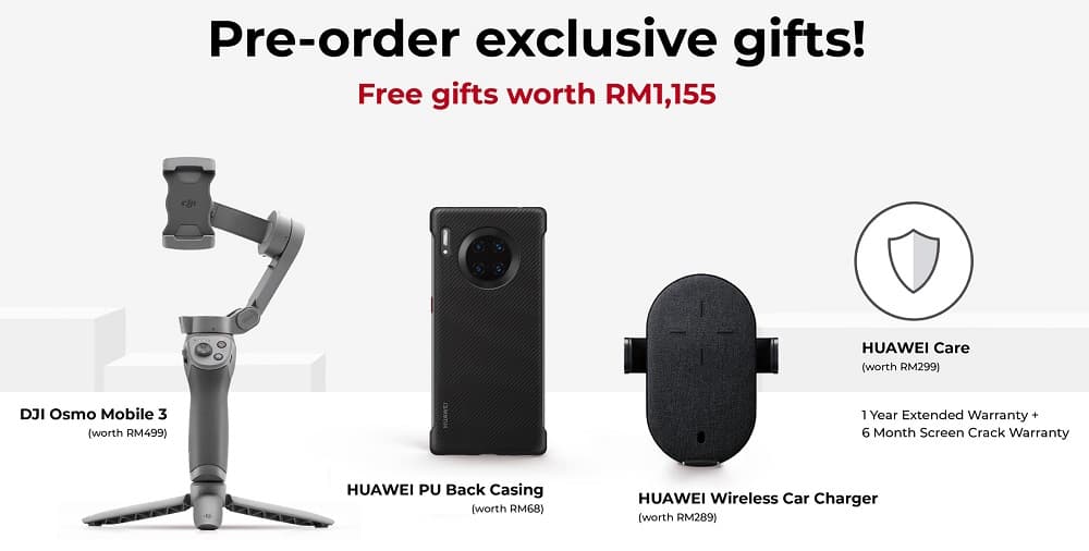 Huawei Mate 30 Pro 预购礼