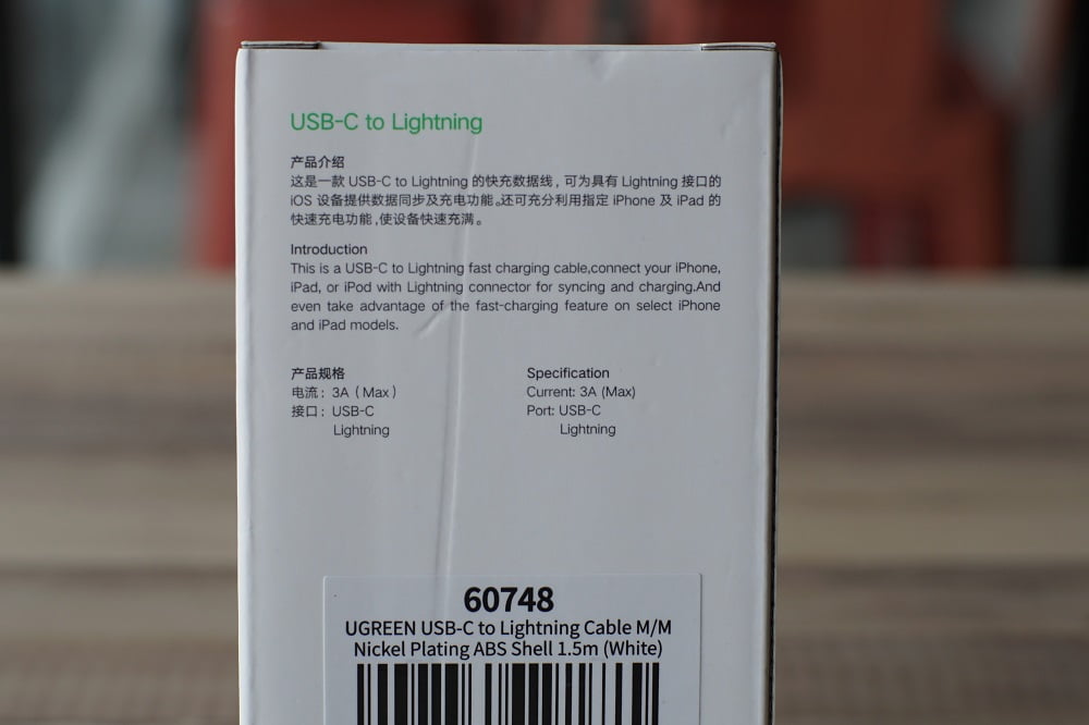UGREEN 18W Power Delivery 快充充电器 + USB-C to Lightning 数据线套装开箱及评测
