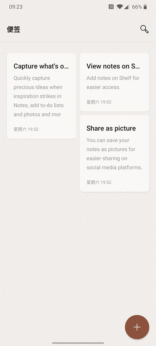 OnePlus 7T 预载应用程序