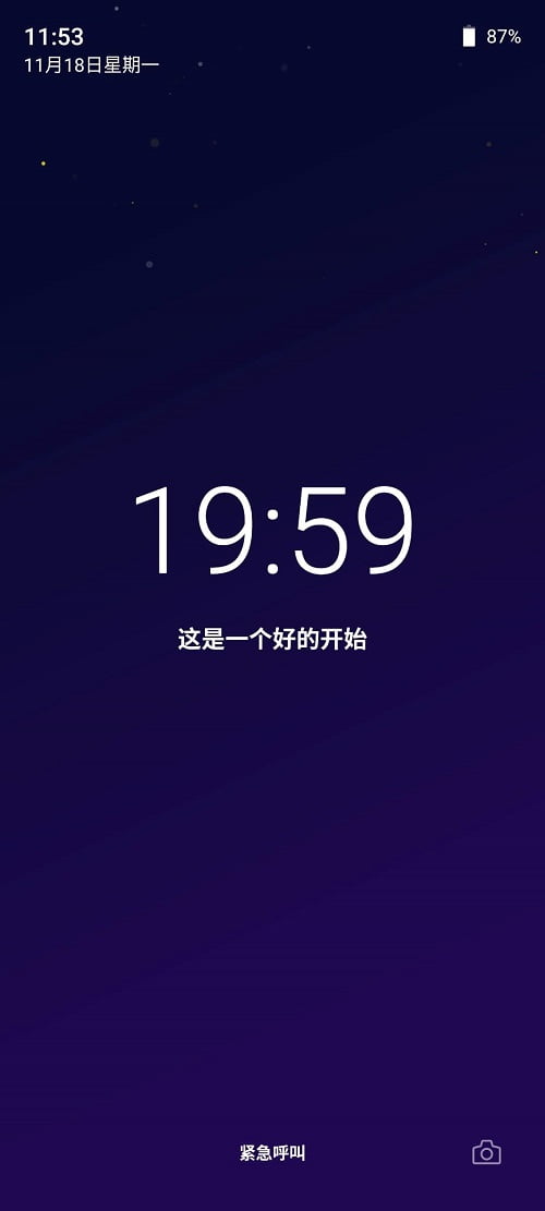 OnePlus 7T 禅定模式