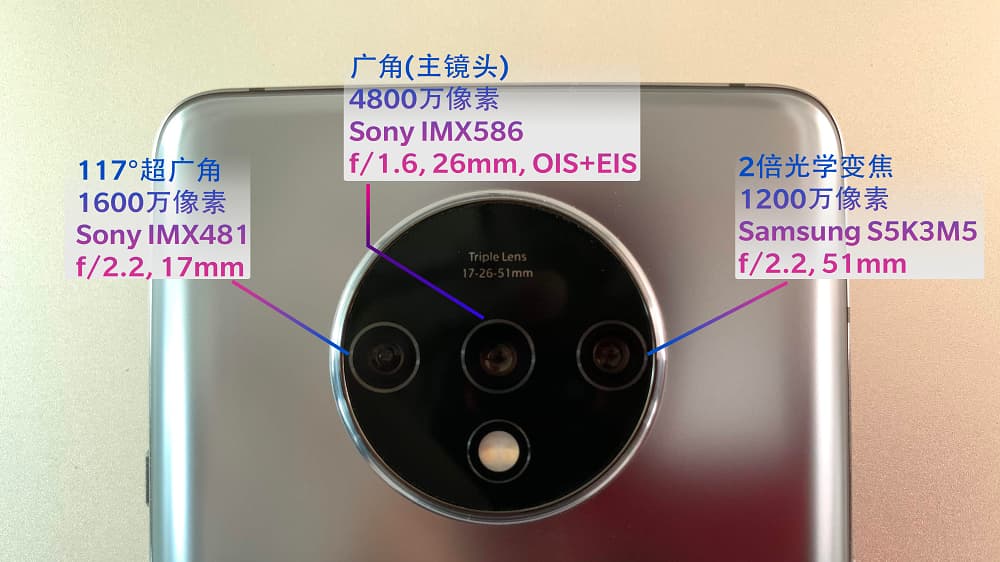 OnePlus 7T 评测,平价完美的流畅杀手? 6
